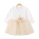 FANCY FROCK BEIGE LILY TULLE