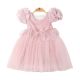 FANCY FROCK TEA PINK TULLE