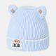 BABY WINTER CAP SKY BLUE LINED